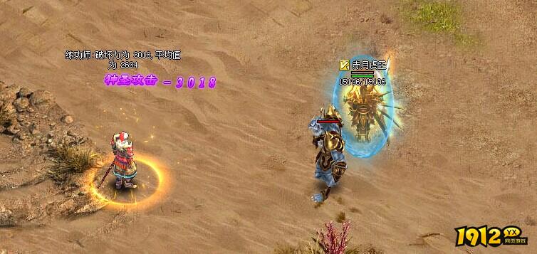 《赤月传说》盾牌作用与升级全攻略