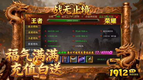 战无止境礼包码最新—2025通用兑换码领取 战无止境礼包码最新—2025通用兑换码领取