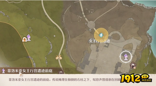 无限暖暖满月与真相诡秘奇闻怎么完成任务 无限暖暖满月与真相诡秘奇闻任务完成攻略