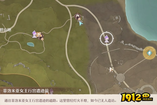 无限暖暖十二点的秘密诡秘奇闻怎么完成任务 无限暖暖十二点的秘密诡秘奇闻任务完成攻略 无限暖暖十二点的秘密诡秘奇闻怎么完成任务 无限暖暖十二点的秘密诡秘奇闻任务完成攻略