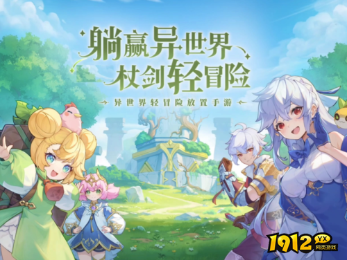 杖剑传说方箱遗迹机关如何解谜 杖剑传说方箱遗迹机关解谜攻略