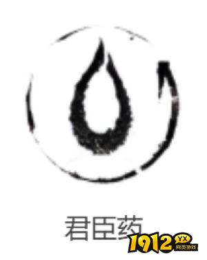 燕云十六声君臣药心法效果是什么 燕云十六声君臣药心法介绍 燕云十六声君臣药心法效果是什么 燕云十六声君臣药心法介绍