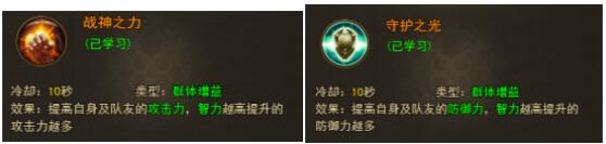 《大天使之剑》平民攻略：30天从萌新到高玩的速成指南