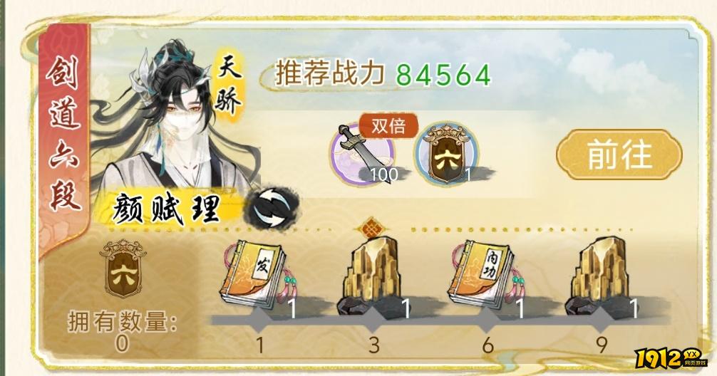 华夏千秋资源怎么获取 华夏千秋资源获取攻略