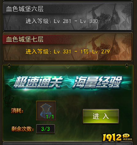 《大天使之剑》血色城堡:终极BOSS等你挑战,爆装狂欢开启! 《大天使之剑》血色城堡:终极BOSS等你挑战,爆装狂欢开启!