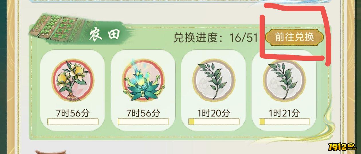 华夏千秋礼物怎么获取 华夏千秋礼物获取途径