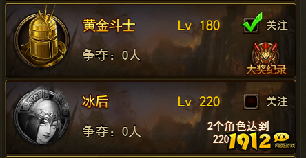 《大天使之剑》世界BOSS降临！爆装神装等你来战！