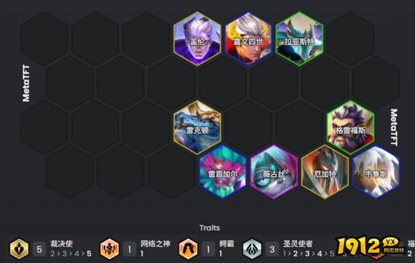 金铲铲之战圣灵裁决男阵容怎么搭配 金铲铲之战圣灵裁决男阵容搭配攻略 金铲铲之战圣灵裁决男阵容怎么搭配 金铲铲之战圣灵裁决男阵容搭配攻略