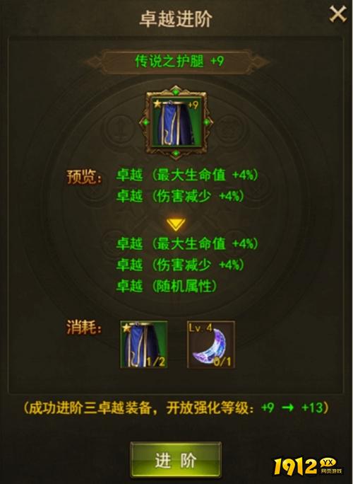 从萌新到大神!大天使之剑卓越进阶全流程详解 从萌新到大神!大天使之剑卓越进阶全流程详解