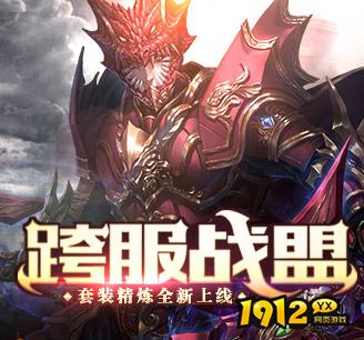 《大天使之剑》成就解锁角色全攻略