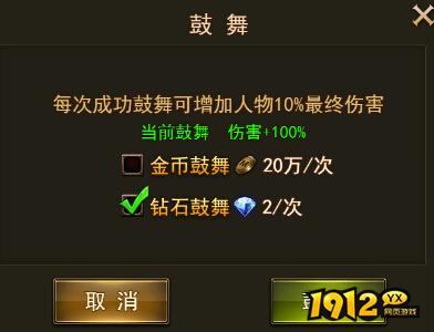 大天使之剑恶魔广场爆装指南!稀有装备轻松拿 大天使之剑恶魔广场爆装指南!稀有装备轻松拿