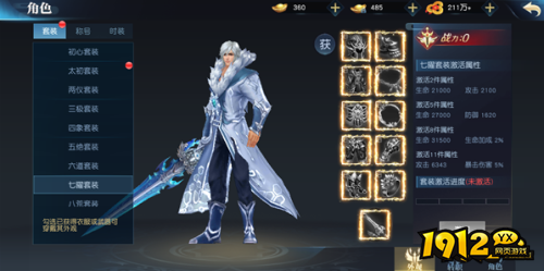 《仙魔劫》仙宗怎么玩 仙宗玩法介绍