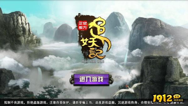 追妖记最新兑换码-亲测有效礼包码 追妖记最新兑换码-亲测有效礼包码