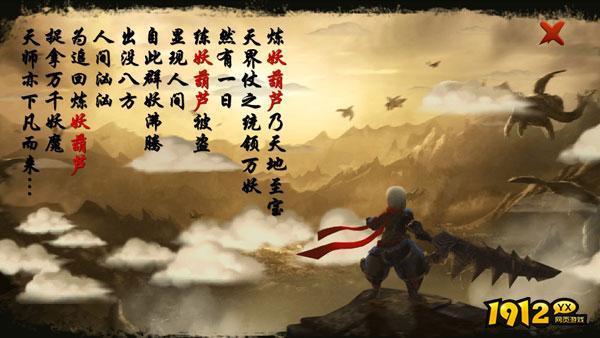 追妖记最新兑换码-亲测有效礼包码 追妖记最新兑换码-亲测有效礼包码