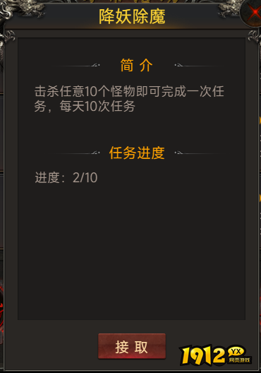 《传奇正传》降妖除魔怎么玩 降妖除魔玩法介绍 《传奇正传》降妖除魔怎么玩 降妖除魔玩法介绍