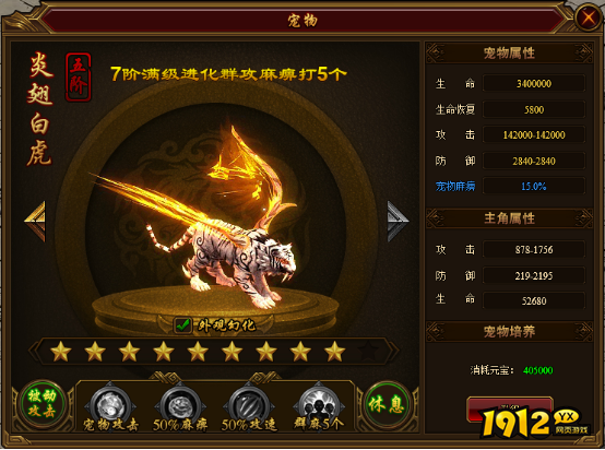 《裁决战歌BT》宠物系统怎么玩 宠物系统玩法介绍 《裁决战歌BT》宠物系统怎么玩 宠物系统玩法介绍