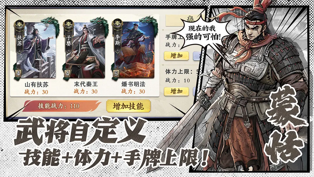 名将杀兑换码2025最新 通用礼包码大全