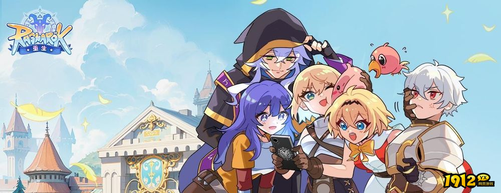 仙境传说：重生兑换码真实可用—礼包码免费领取