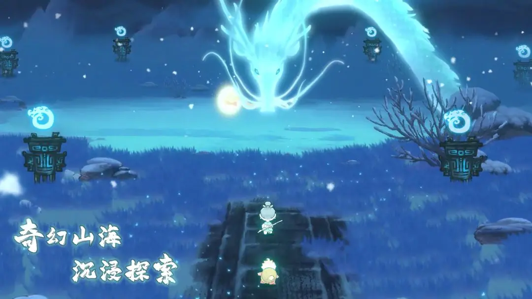 山海进化录礼包码有哪些 最新兑换码汇总