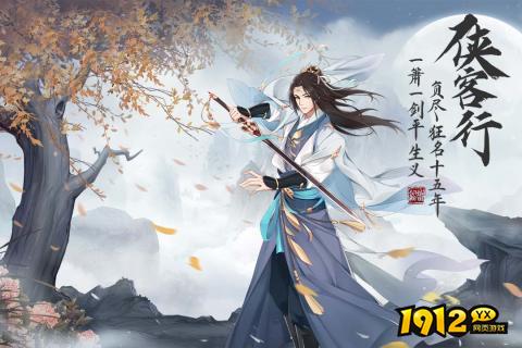 《仙域轮回》好玩吗 仙域轮回游戏简介