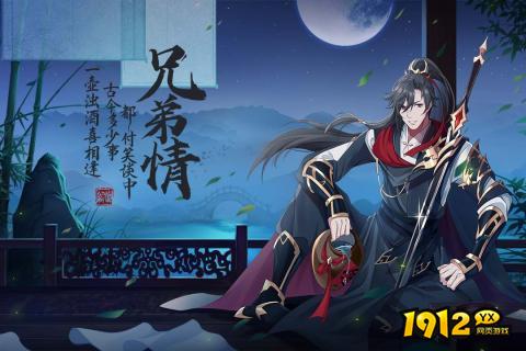 《仙域轮回》好玩吗 仙域轮回游戏简介