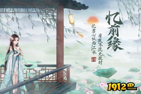 《仙域轮回》好玩吗 仙域轮回游戏简介