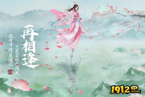 《仙域轮回》vip价格一览表 vip充值氪金福利 《仙域轮回》vip价格一览表 vip充值氪金福利