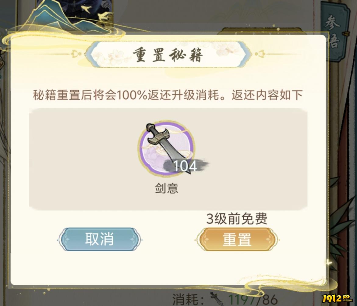 华夏千秋功法怎么加点 华夏千秋功法加点攻略