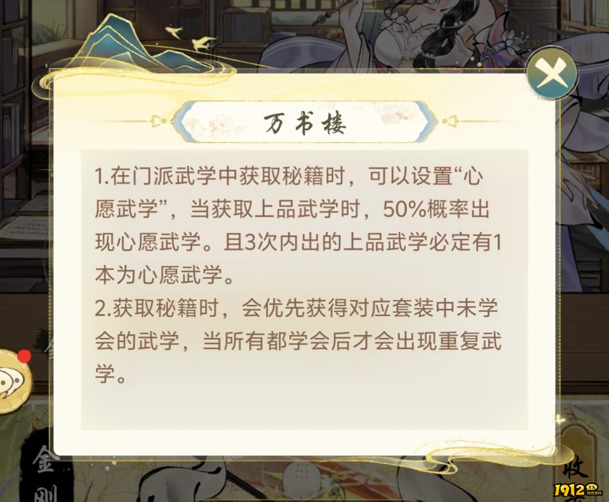 华夏千秋开局怎么选择 华夏千秋开局选择攻略