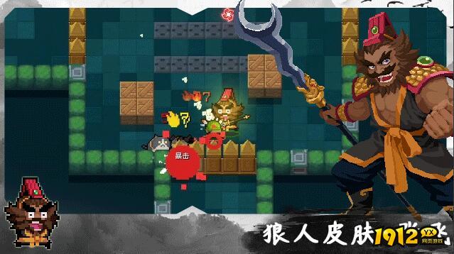 元气骑士张飞狼人皮肤怎么样 元气骑士张飞狼人皮肤介绍