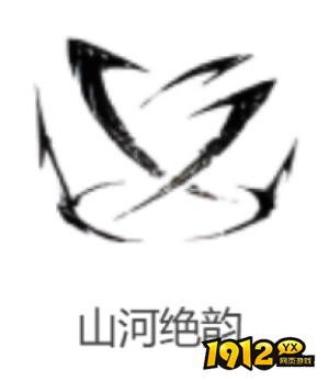 燕云十六声山河绝韵心法效果是什么 燕云十六声山河绝韵心法介绍