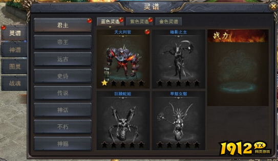 《三界》符纹怎么玩 符纹攻略