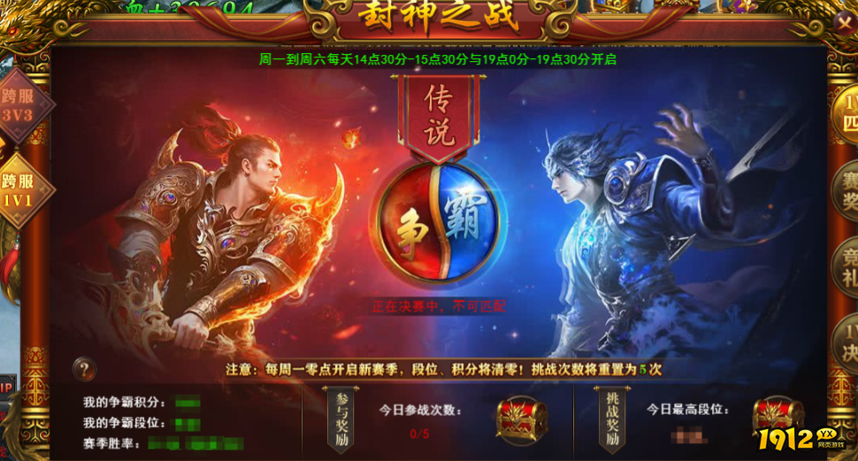 维京传奇1v1职业巅峰赛全攻略，助你登顶巅峰