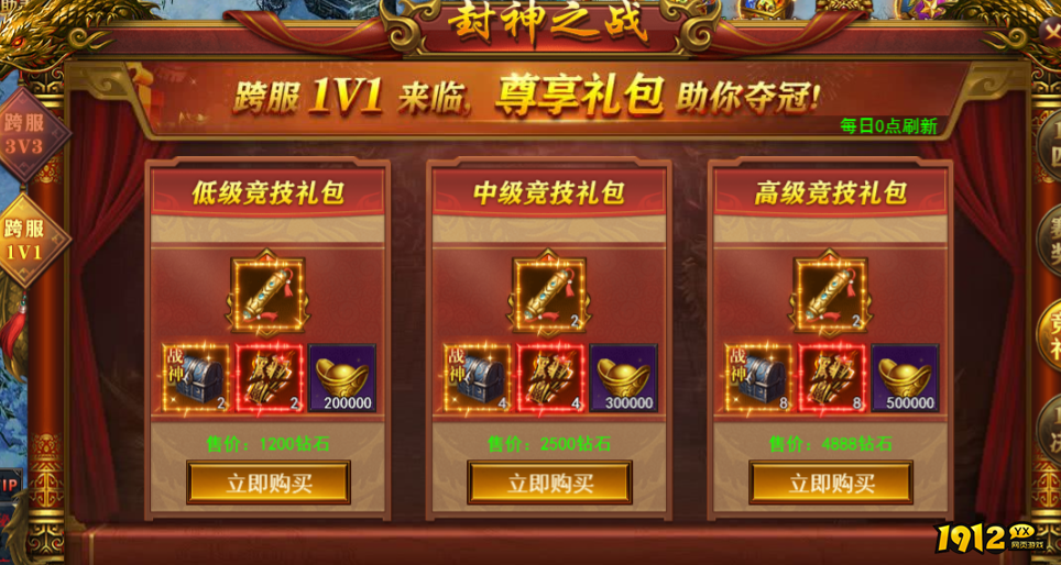 维京传奇1v1职业巅峰赛全攻略，助你登顶巅峰