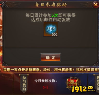 维京传奇1v1职业巅峰赛全攻略，助你登顶巅峰