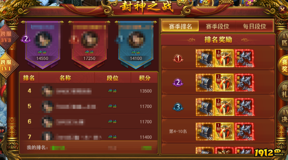 维京传奇1v1职业巅峰赛全攻略，助你登顶巅峰