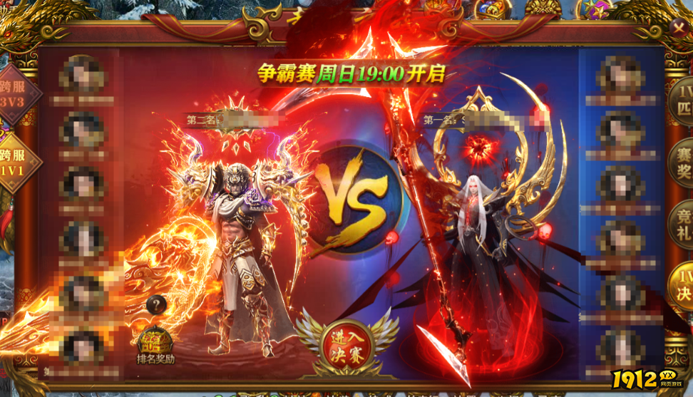 维京传奇1v1职业巅峰赛全攻略，助你登顶巅峰