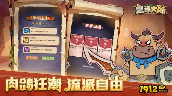 史诗大陆礼包码大全最新-兑换码真实有效