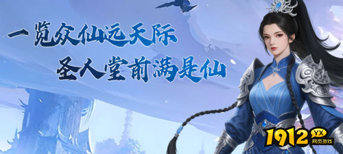 《圣堂》游戏背景是什么 游戏背景介绍 《圣堂》游戏背景是什么 游戏背景介绍