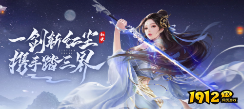 《仙魔劫》特色系统怎么玩 特色系统介绍 《仙魔劫》特色系统怎么玩 特色系统介绍
