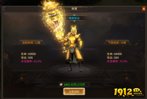 《刀剑笑之霸刀》称谓系统怎么玩 称谓系统介绍