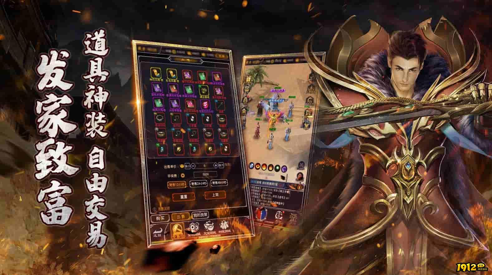 战神世纪兑换码最新—礼包码免费领取