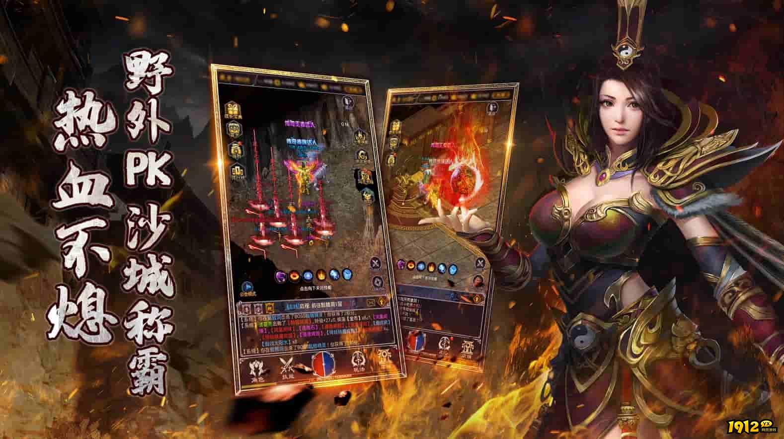 战神世纪兑换码最新—礼包码免费领取