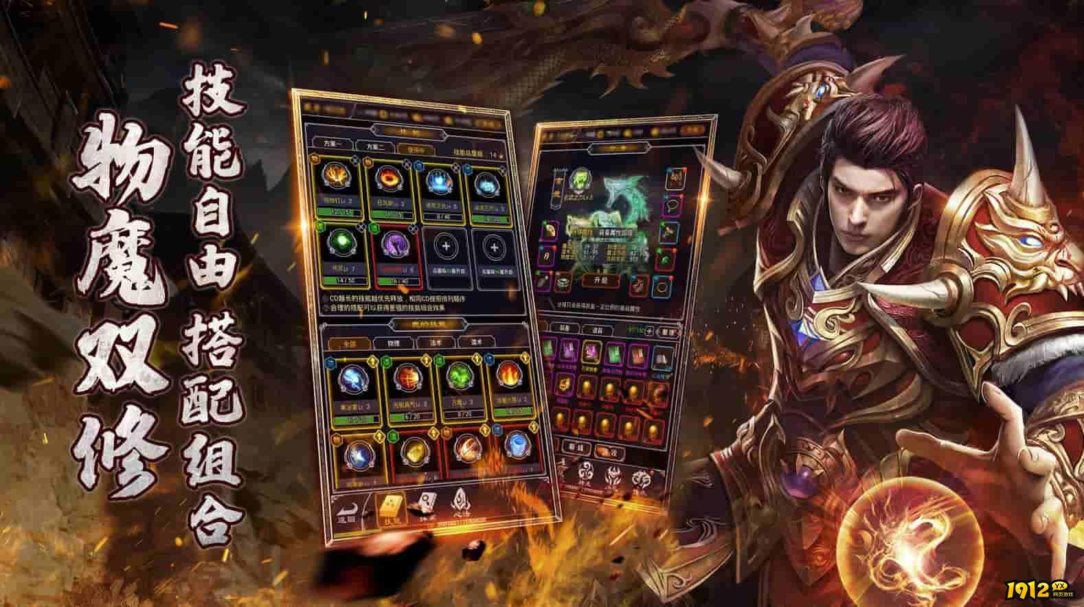 战神世纪兑换码最新—礼包码免费领取