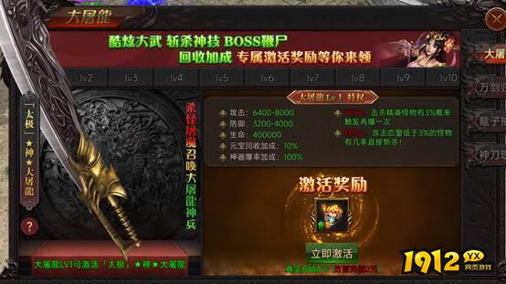 《战神世纪》专属称号获取与属性全解析 《战神世纪》专属称号获取与属性全解析