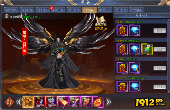 《战神世纪》专属称号获取与属性全解析 《战神世纪》专属称号获取与属性全解析