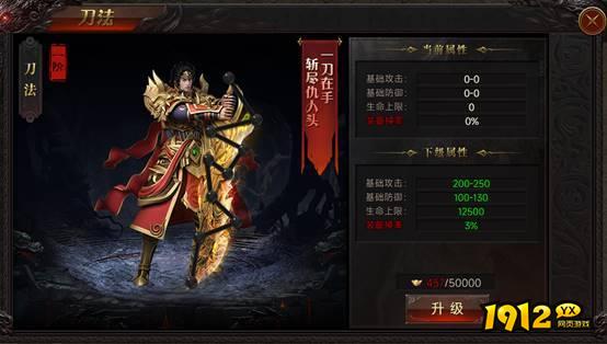 《战神世纪》专属称号获取与属性全解析 《战神世纪》专属称号获取与属性全解析