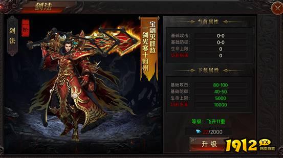 《战神世纪》专属称号获取与属性全解析 《战神世纪》专属称号获取与属性全解析