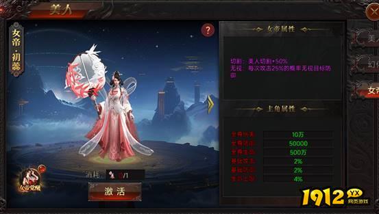 《战神世纪》专属称号获取与属性全解析 《战神世纪》专属称号获取与属性全解析