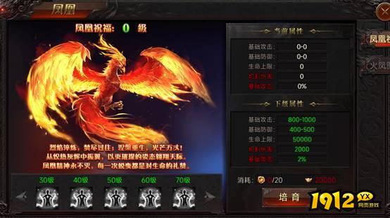 《战神世纪》专属称号获取与属性全解析 《战神世纪》专属称号获取与属性全解析